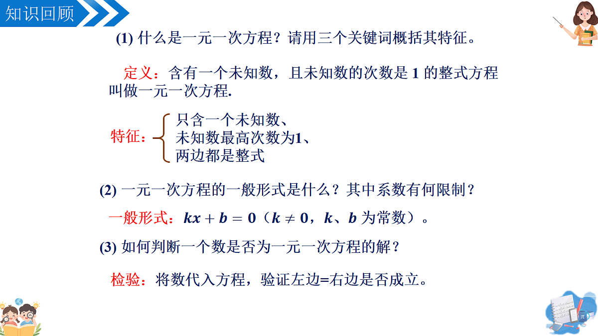18400962第5页