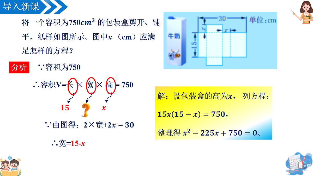 18400962第6页