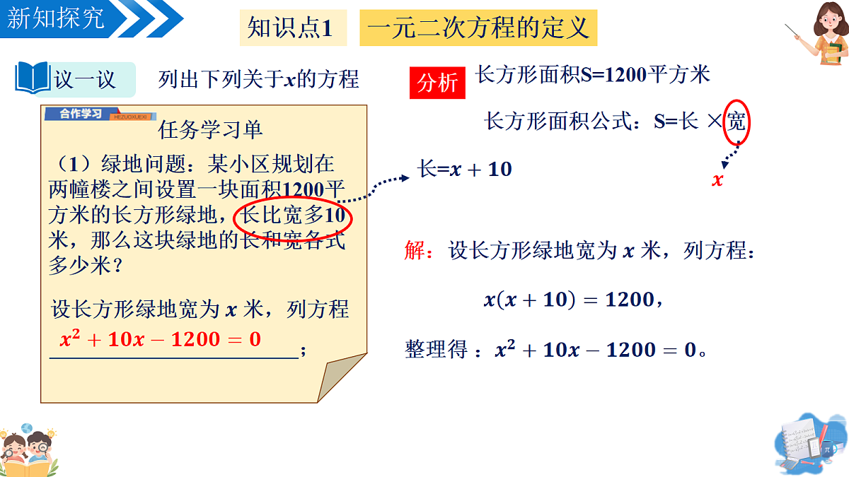 18400962第7页