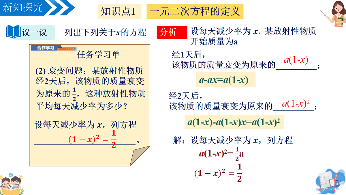 18400962第8页