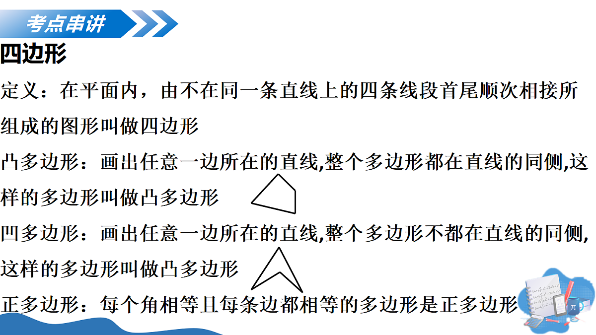 18400965第5页
