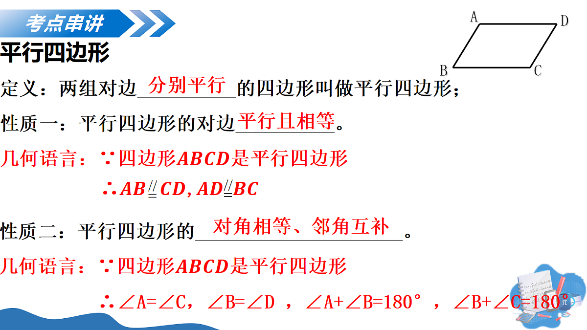 18400965第7页