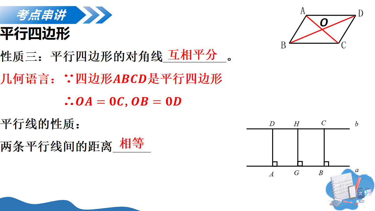 18400965第8页