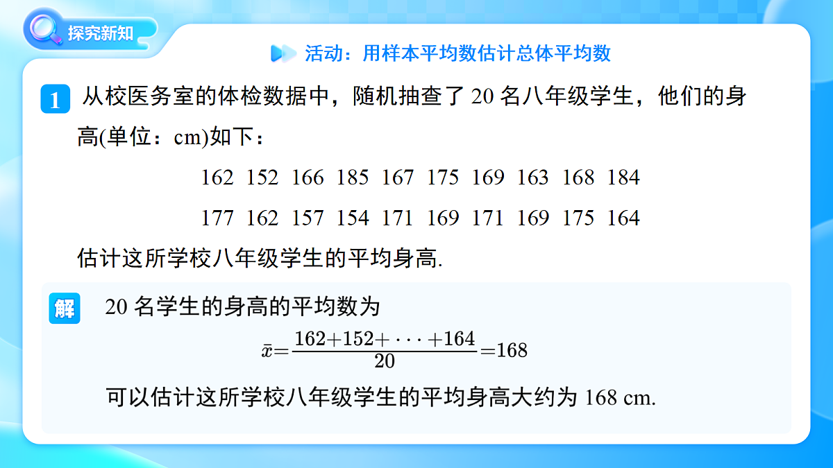 18400966第5页
