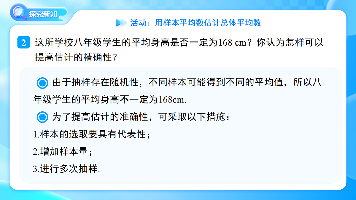 18400966第6页