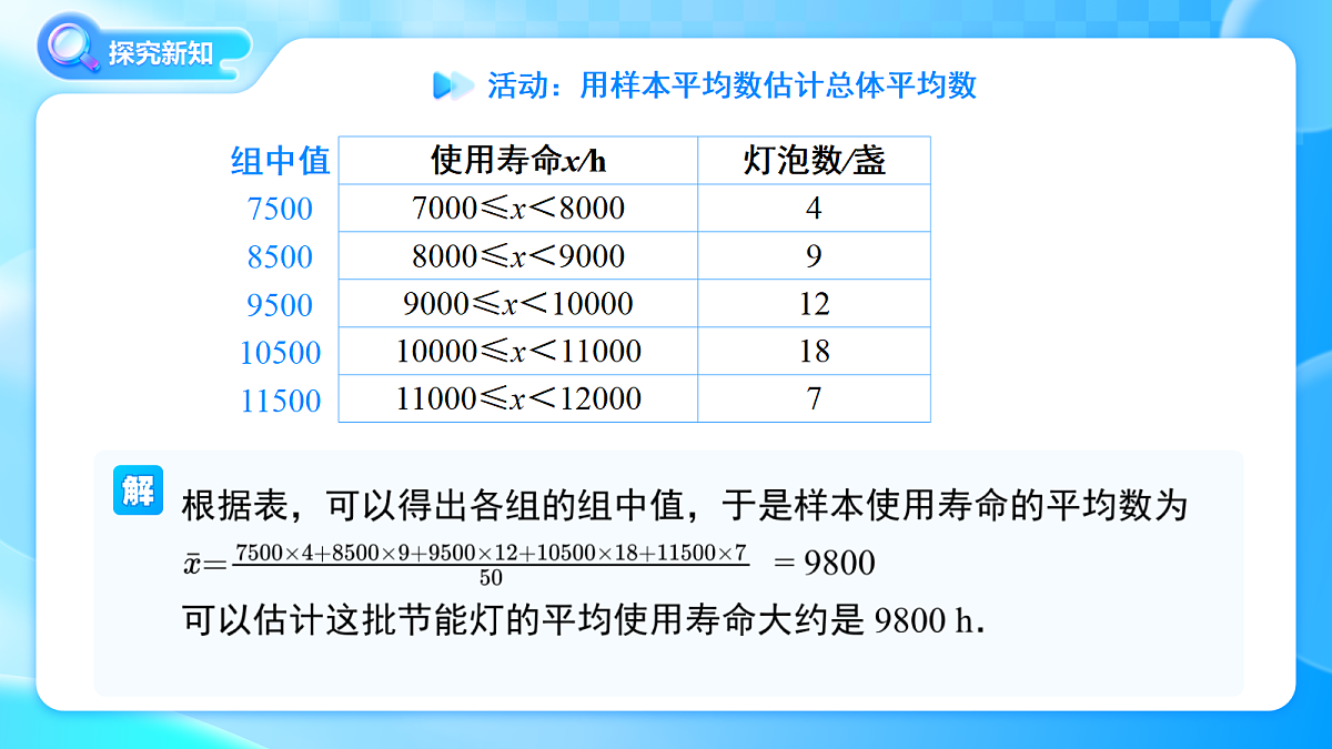 18400966第8页