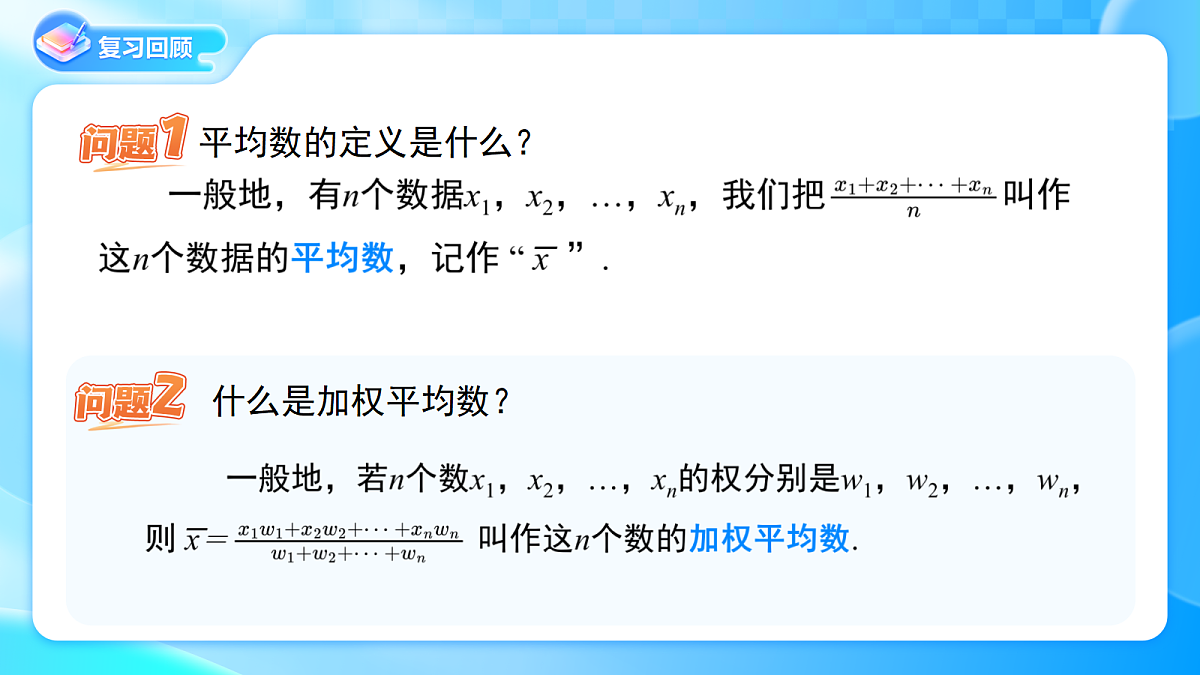 18400967第3页