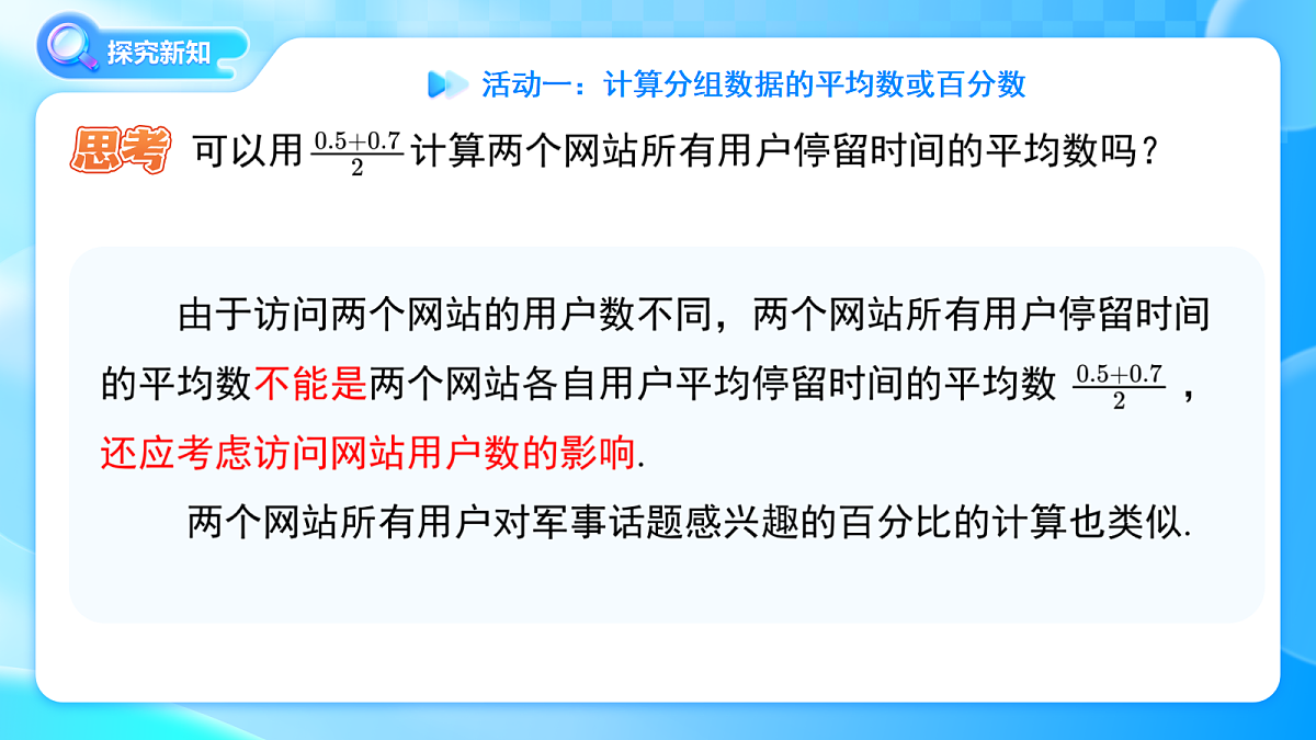 18400967第5页