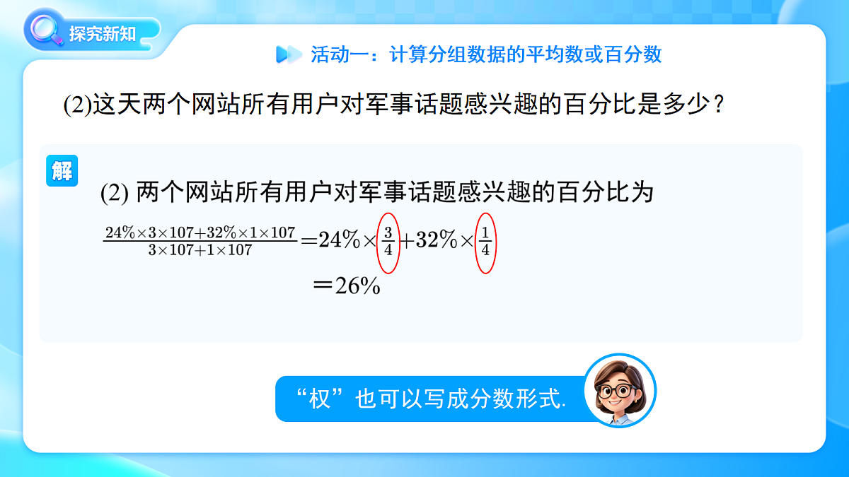 18400967第7页