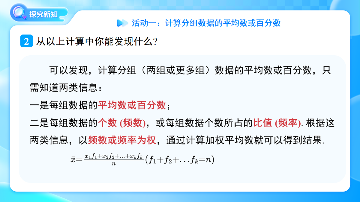 18400967第8页