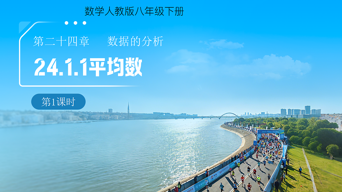 18400968第1页