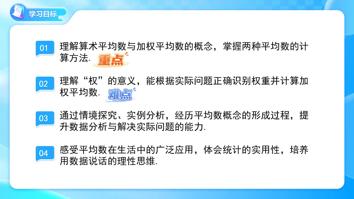 18400968第2页