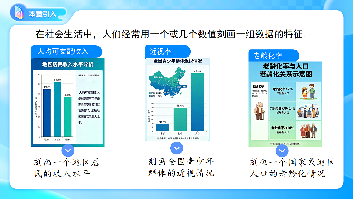 18400968第3页