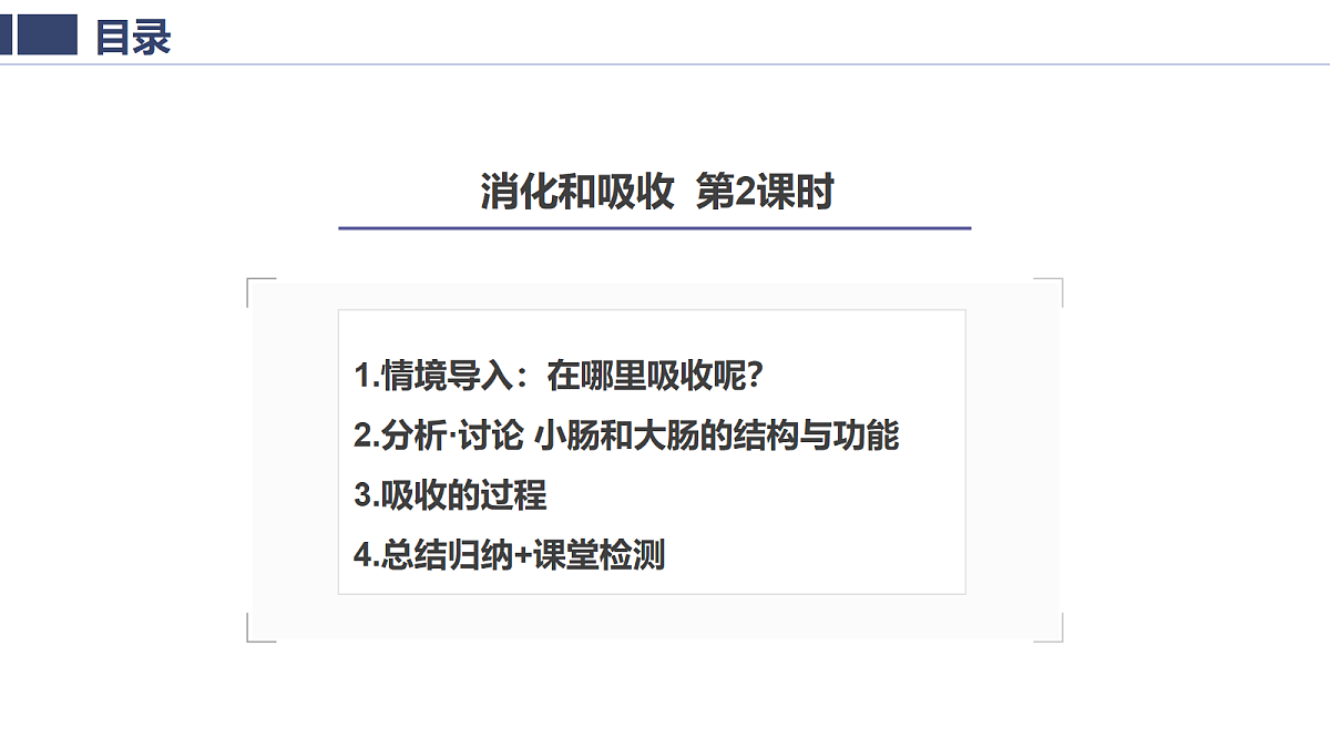 18400977第2页