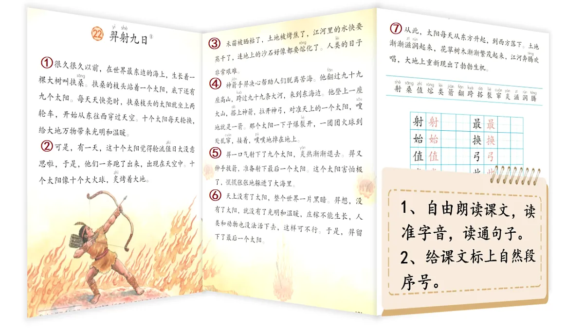 18401067第8页