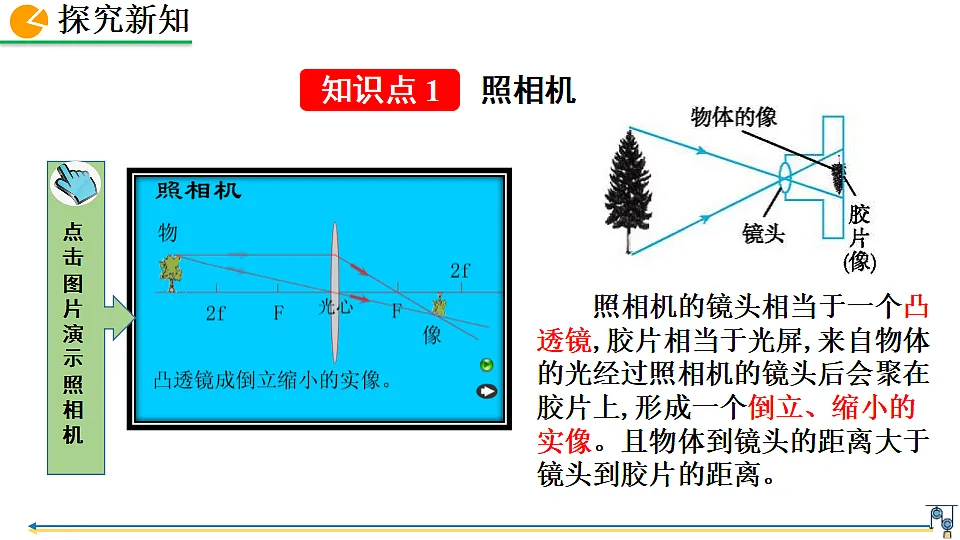 18401475第4页