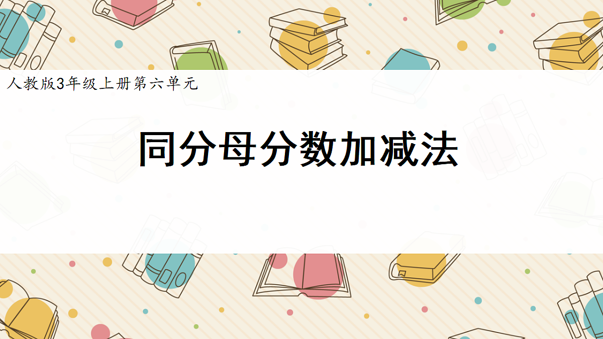 18401488第1页