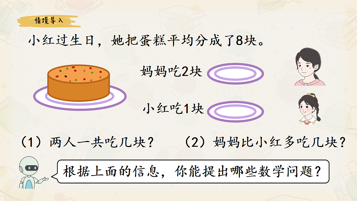 18401488第2页
