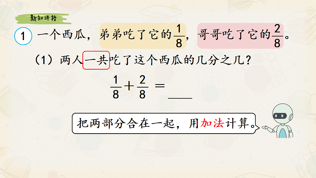 18401488第3页