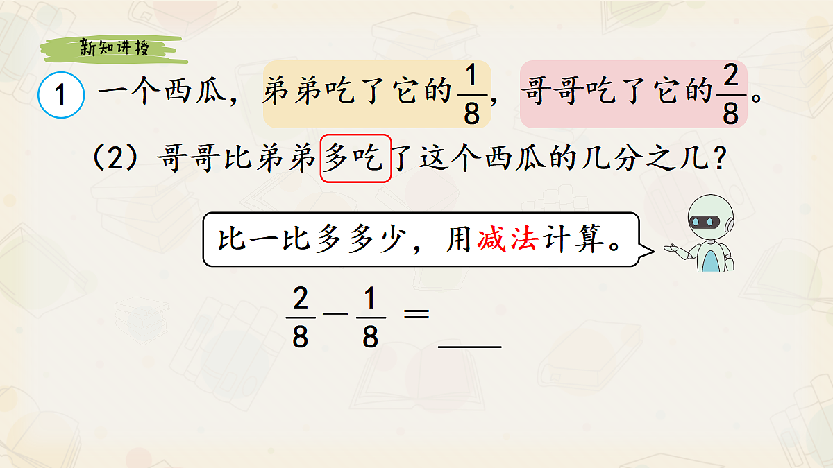 18401488第5页