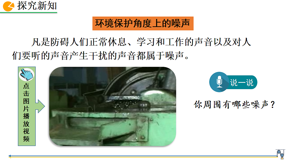 18401581第5页