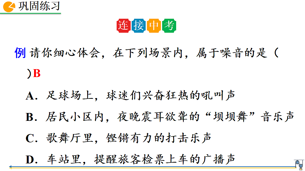18401581第7页