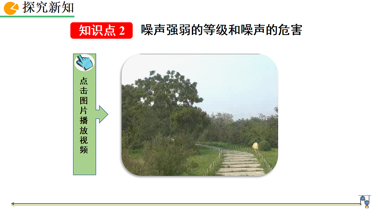 18401581第8页