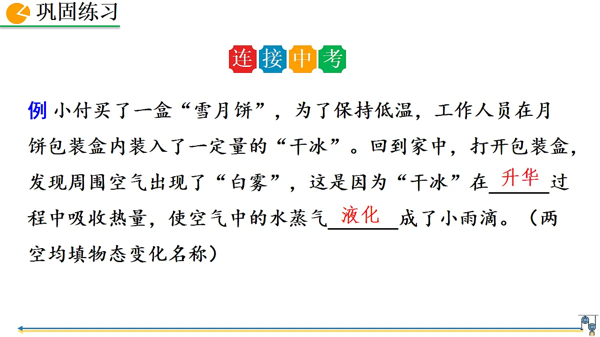 18401584第6页