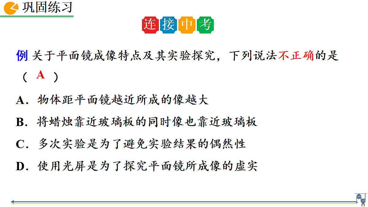 18401587第8页