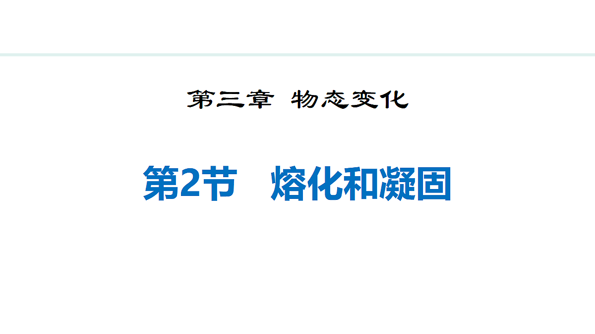 18401900第1页
