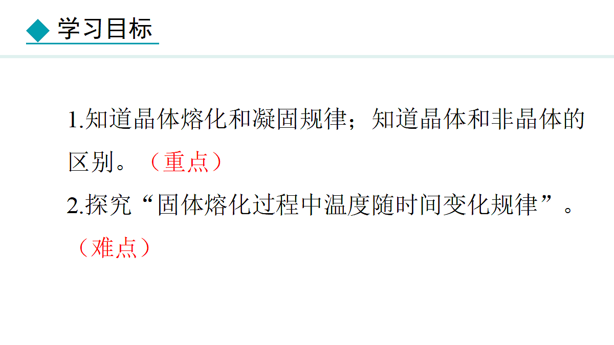 18401900第3页