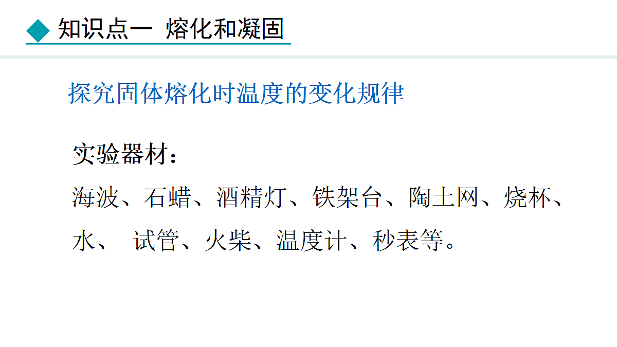 18401900第6页