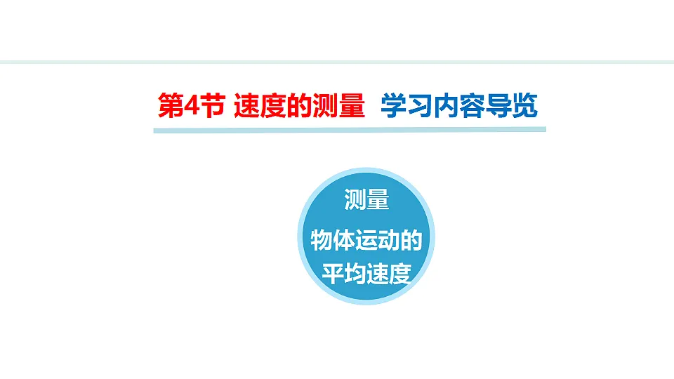 18401903第2页