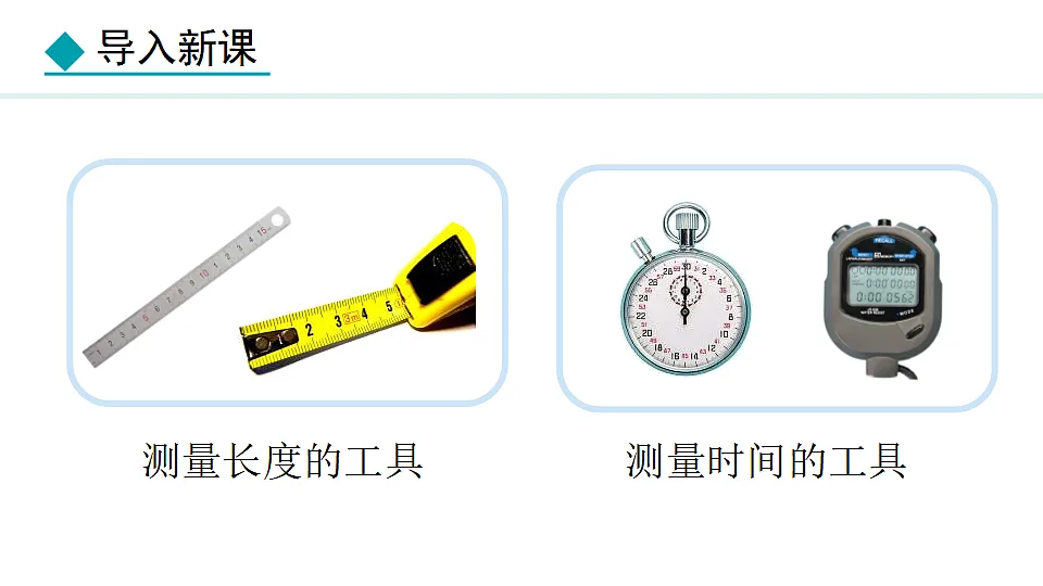 18401903第6页