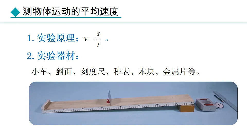 18401903第7页