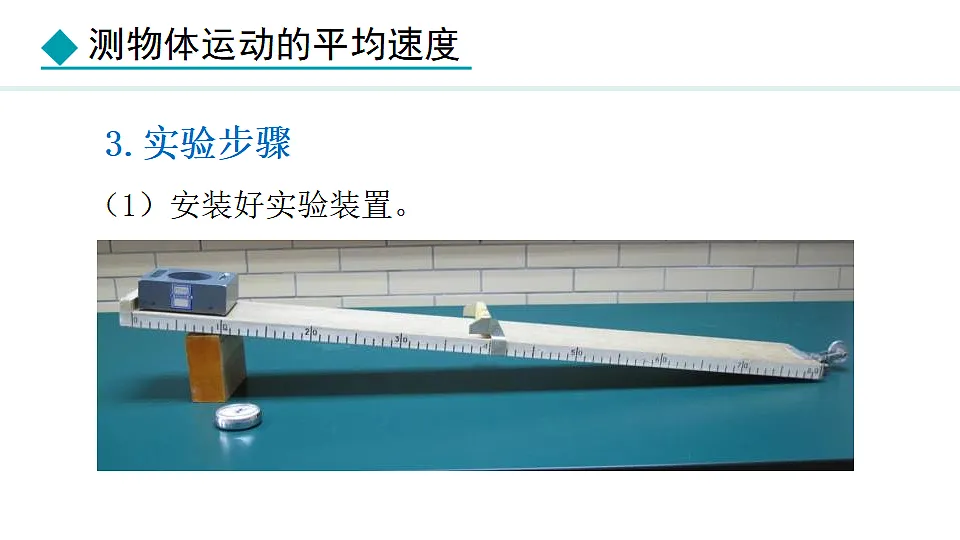 18401903第8页