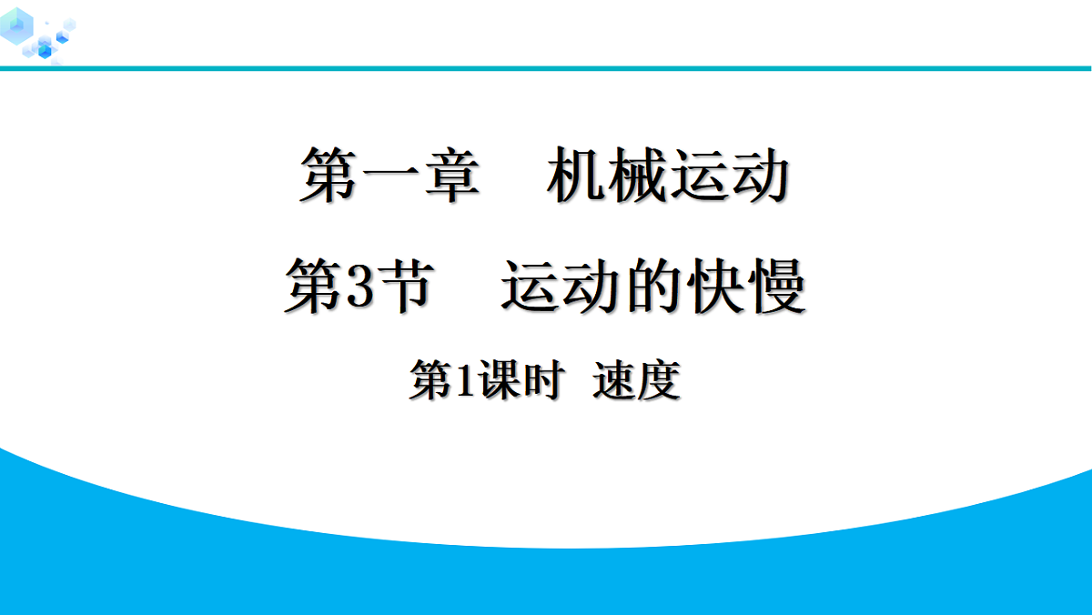 18401916第1页