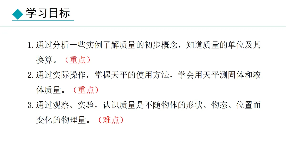 18401924第4页