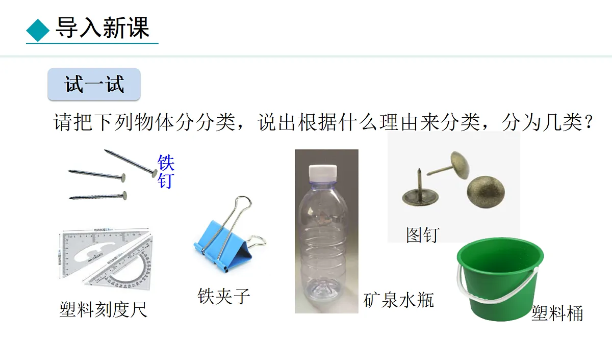 18401924第5页