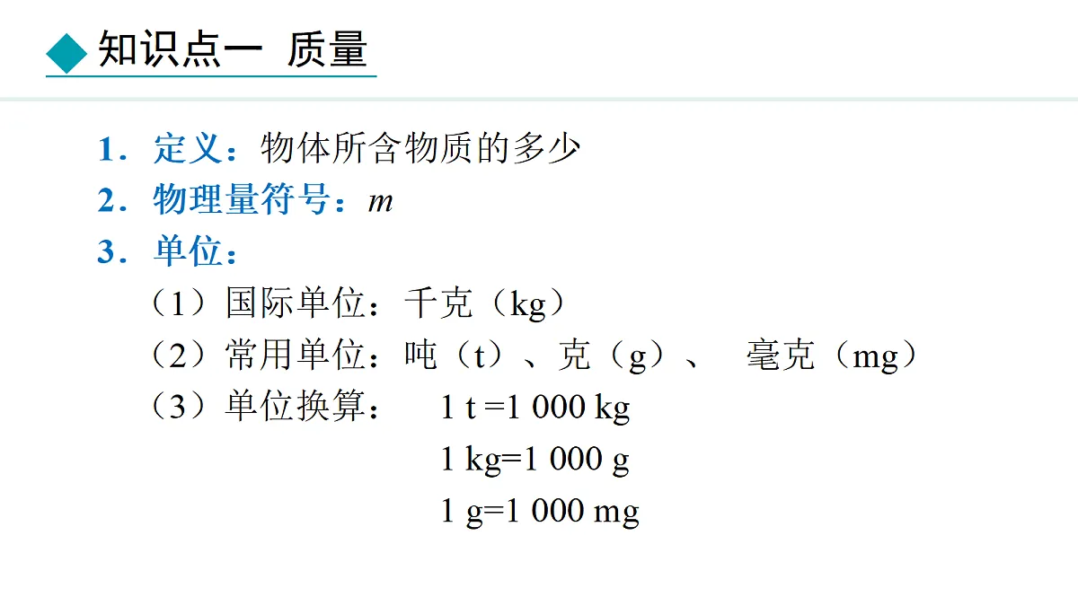 18401924第8页