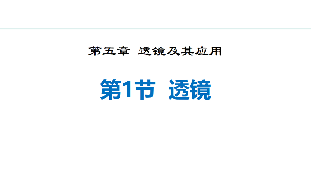 18401928第1页