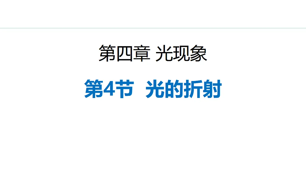 18401929第1页