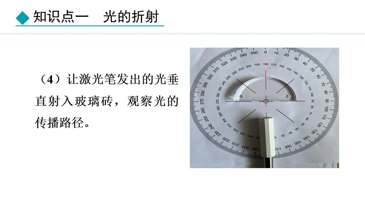 18401929第6页
