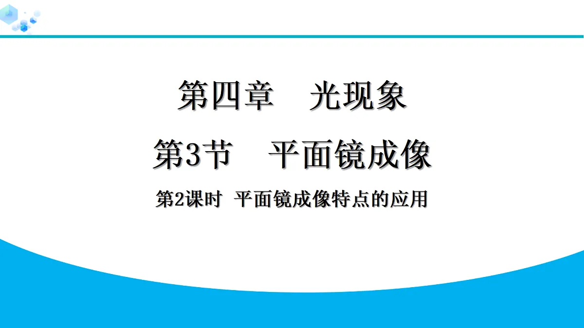 18402114第1页