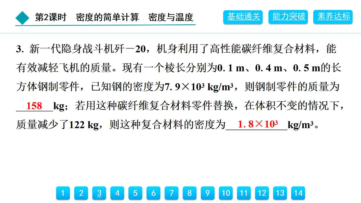 18402117第4页