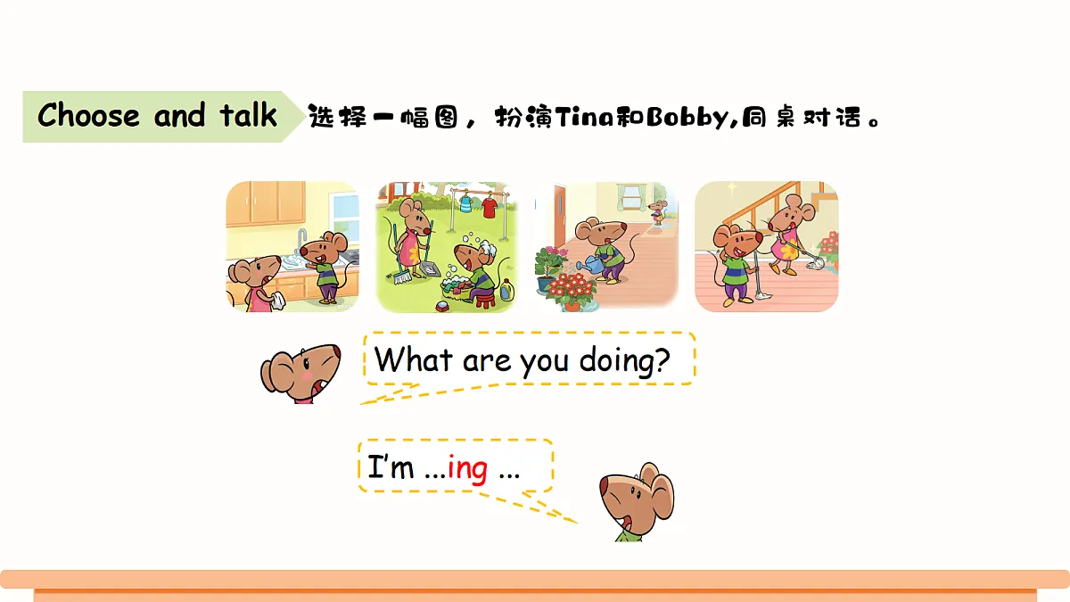 18402121第6页