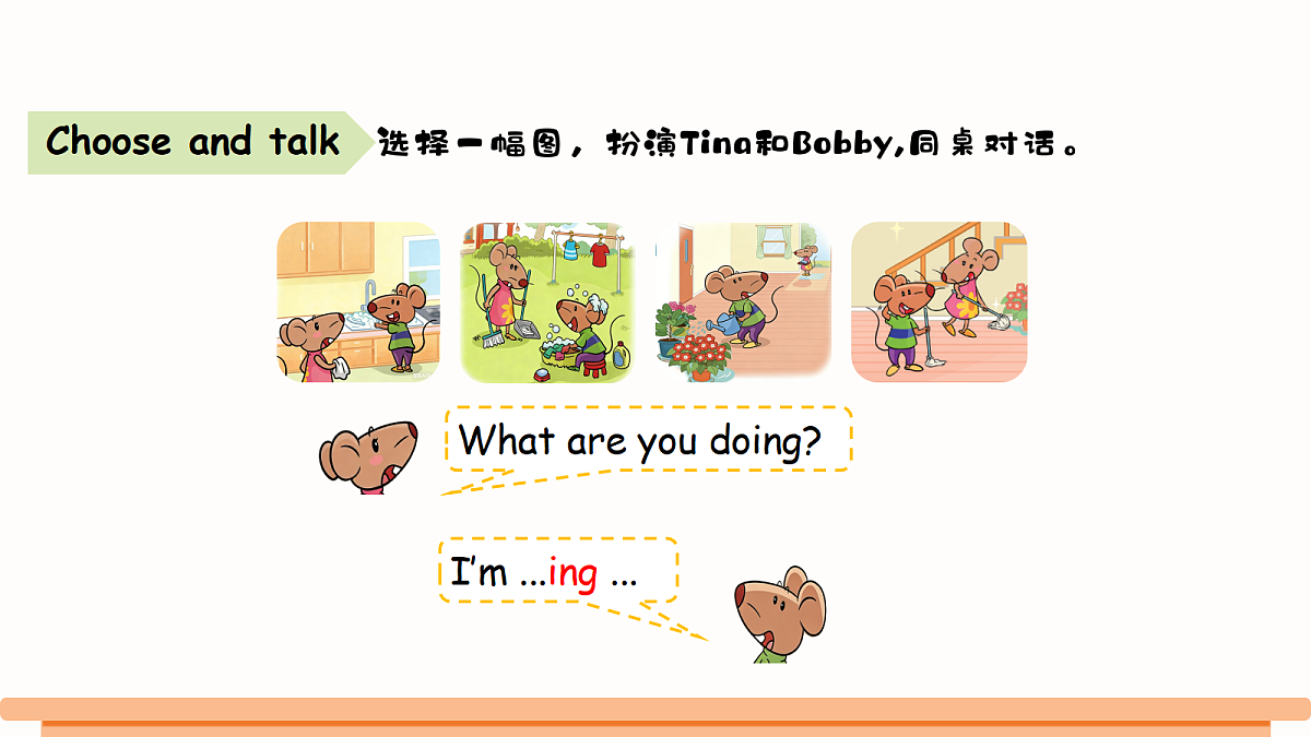 18402121第6页