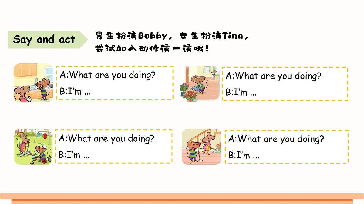 18402121第7页