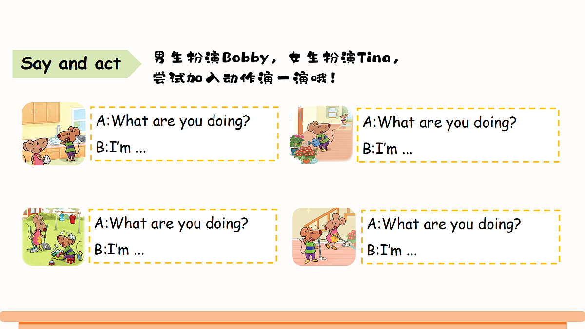 18402121第7页