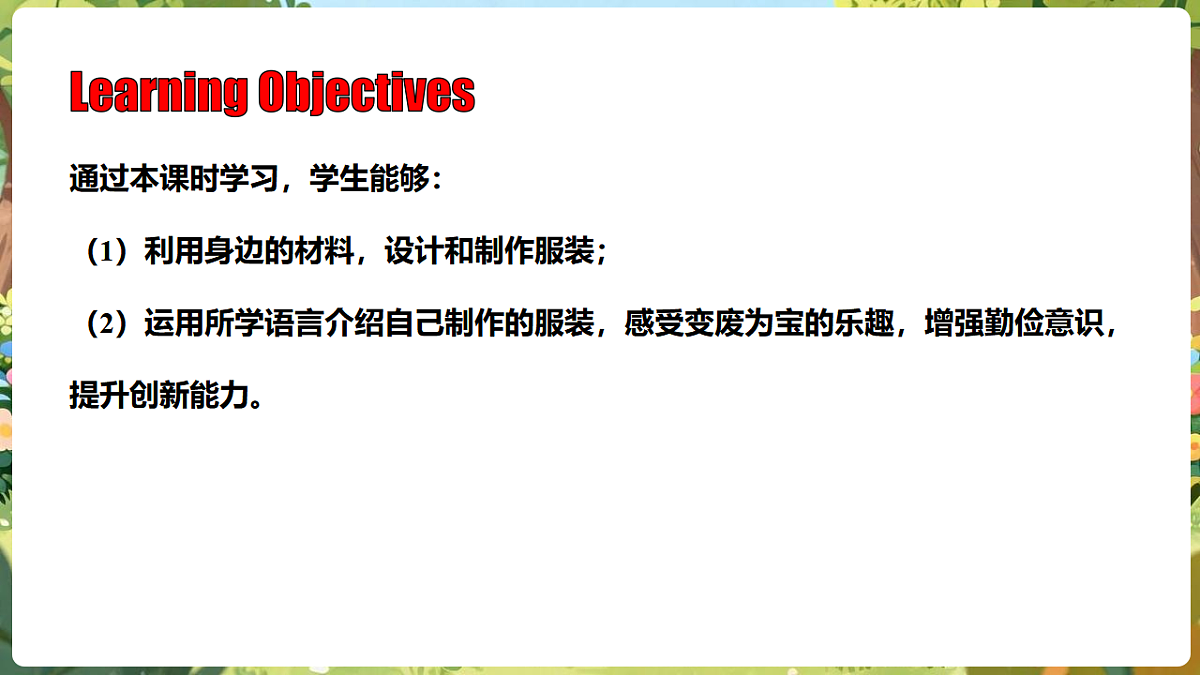 18402829第2页